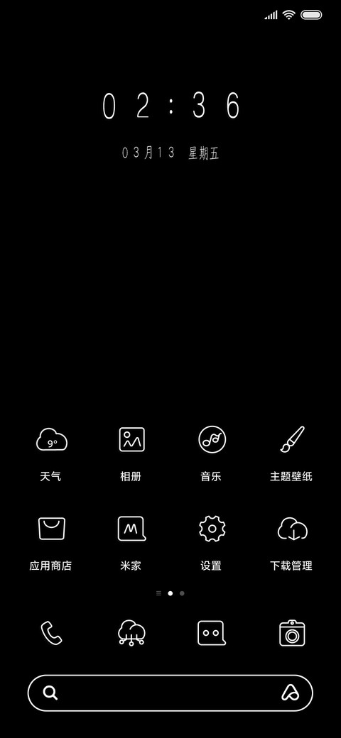 多色极简时间 screenshot