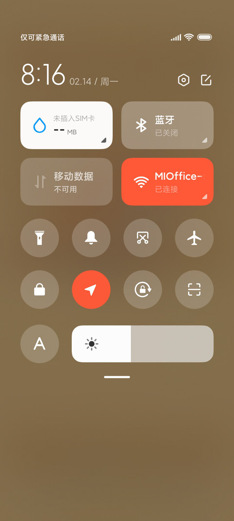 钢琴小虎 screenshot
