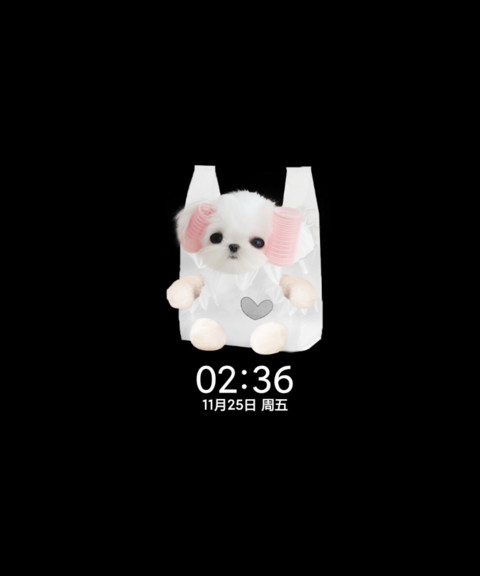 叮 签收你的汪汪 screenshot