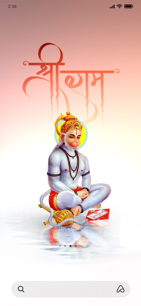 Jai Hanuman screenshot