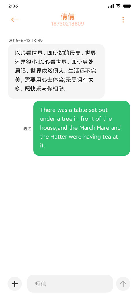 方糖Cube screenshot