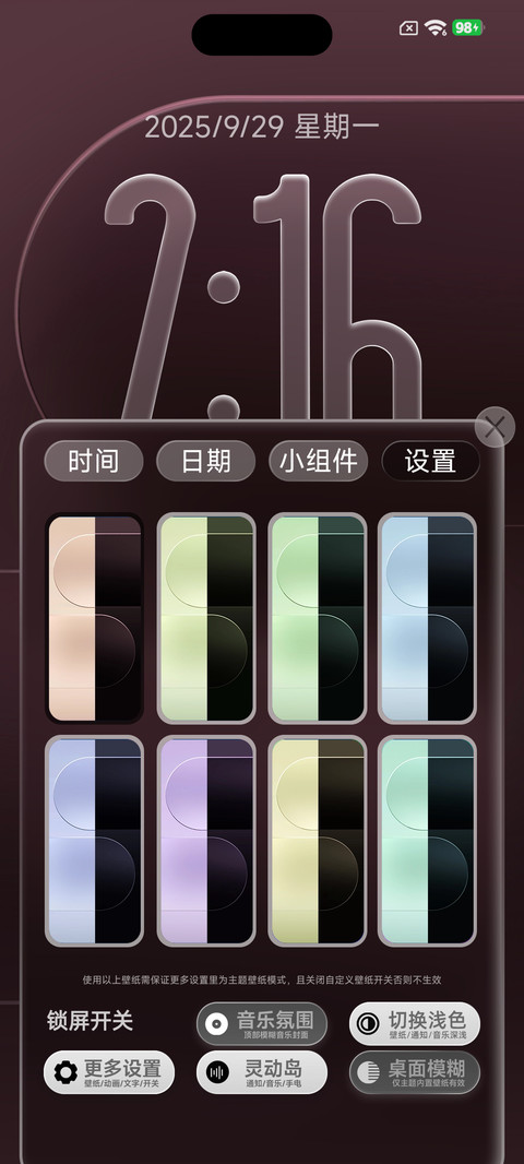 AIR screenshot
