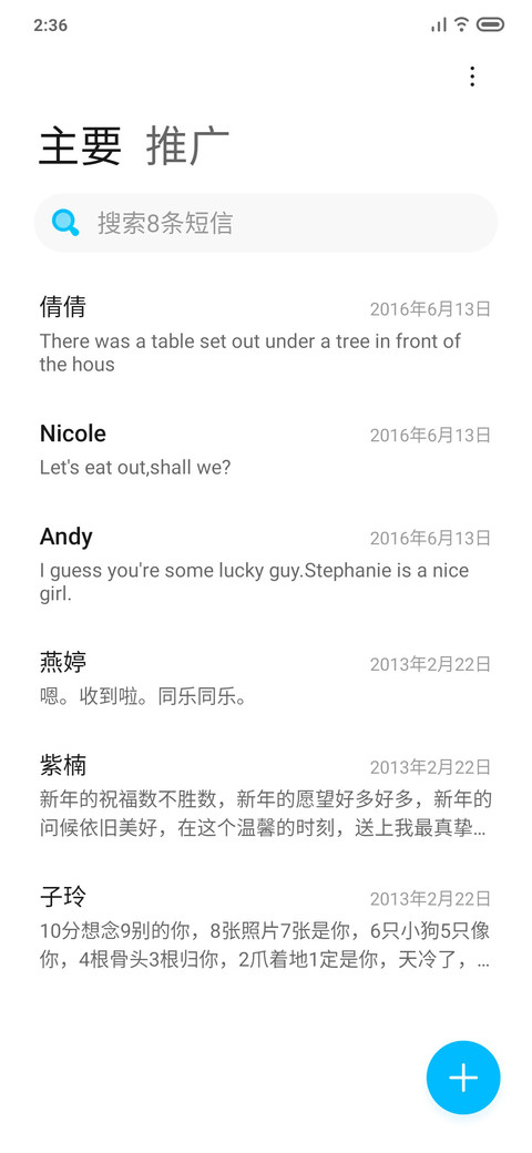 Aroma screenshot