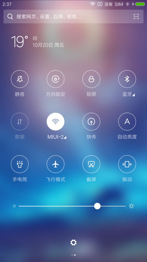 静守时光C screenshot