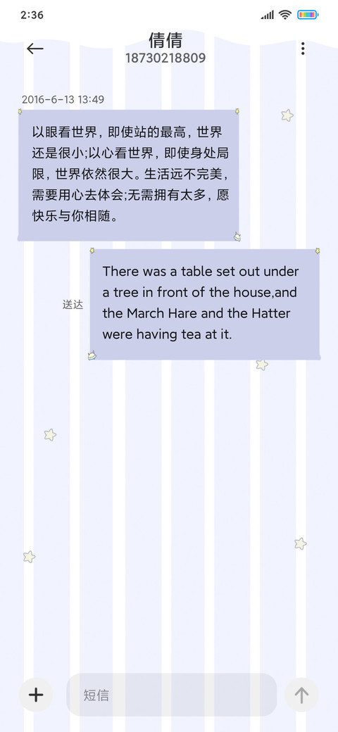 可爱猫咪星球之旅 screenshot