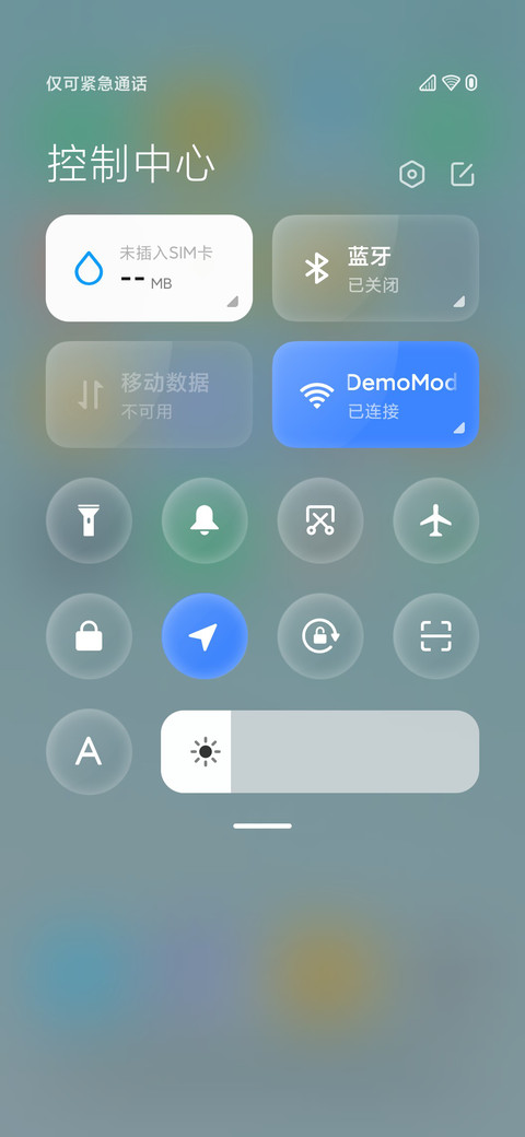 轻圆 screenshot