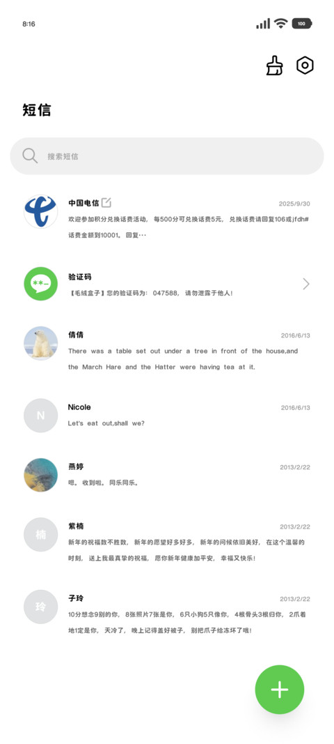 OS迷你粗萌圆体55 screenshot