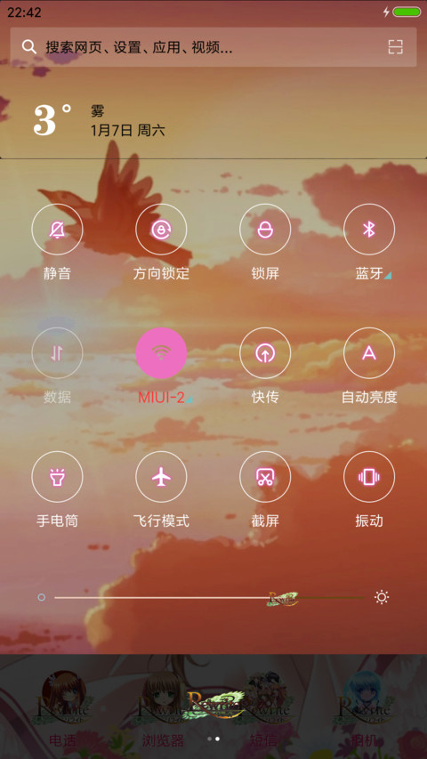 Rewrite screenshot