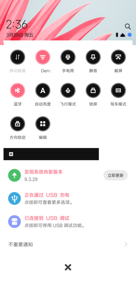 遇见 screenshot