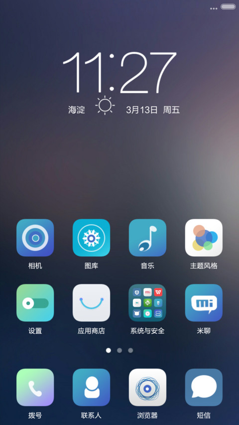 Zero Point【好评返现】 screenshot