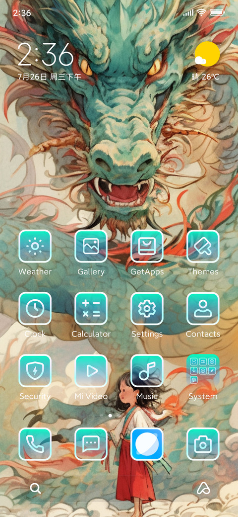 Guardian Dragon 2 screenshot