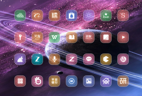星行(流星特效+好评返现) screenshot