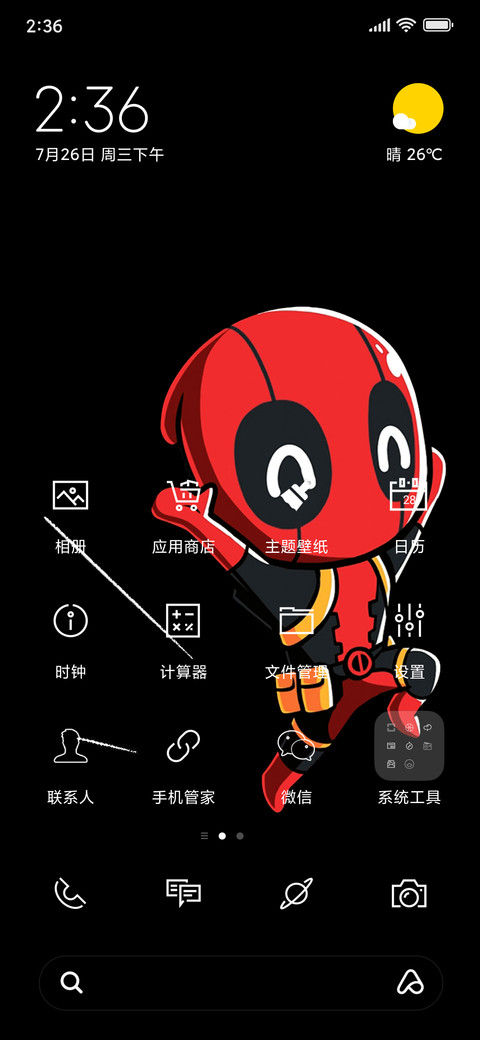 Red Space screenshot