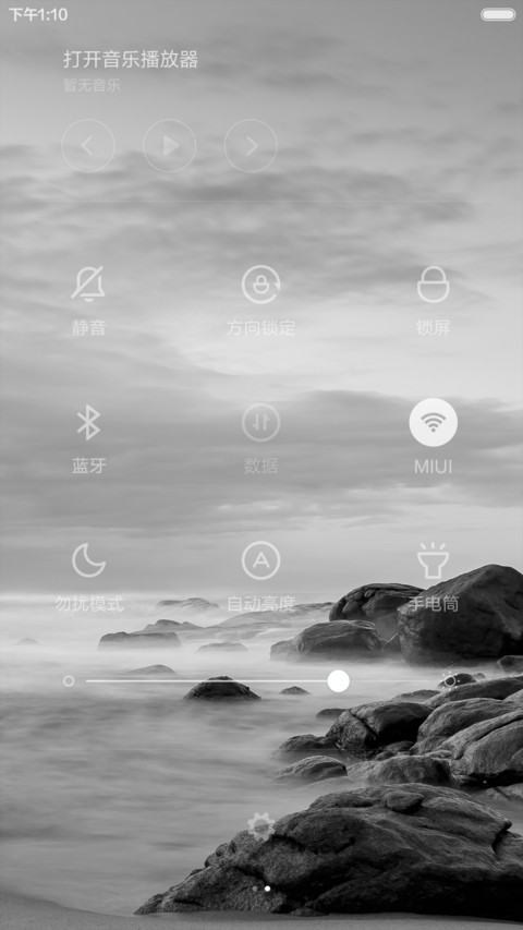 归来 screenshot