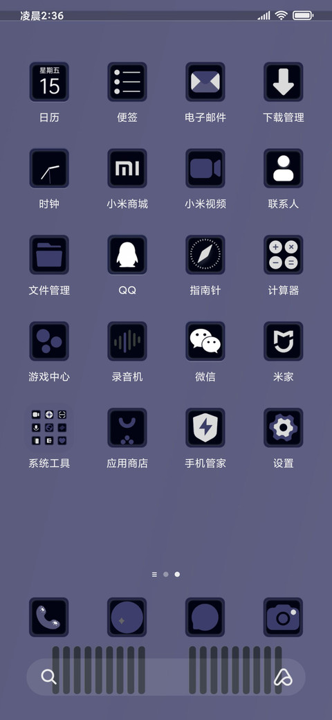 生活取票机 多功能 screenshot