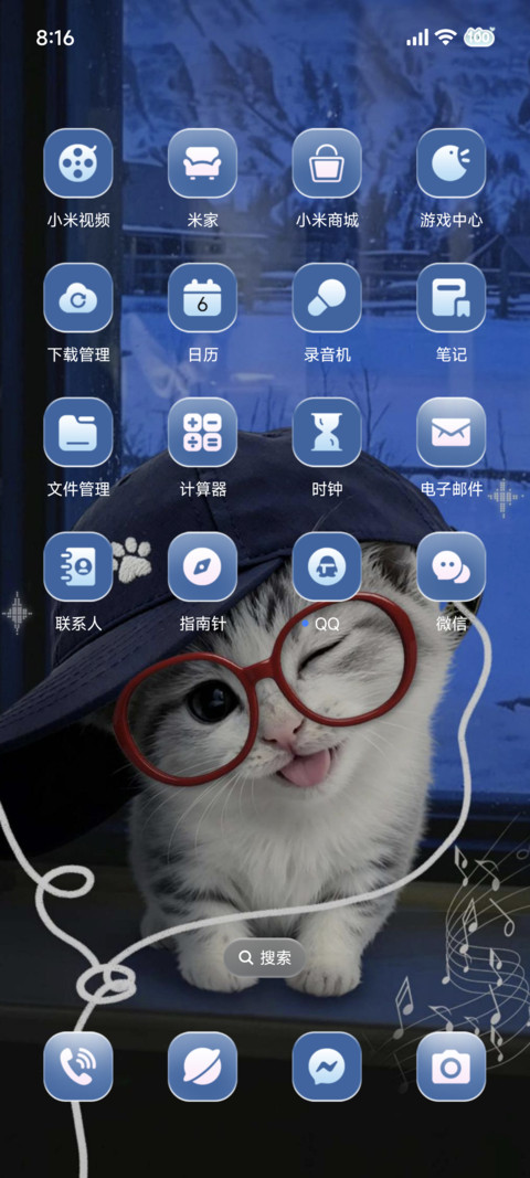 氛围蓝调时刻小猫宝 screenshot