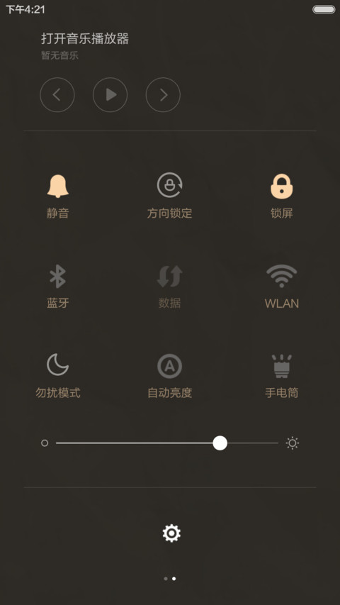 爱情信封【Pro版】 screenshot