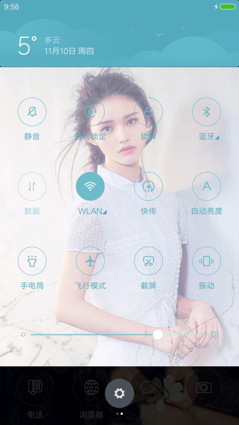 林允【好评免单】 screenshot