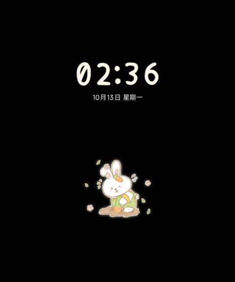 考拉兔兔 装扮 screenshot