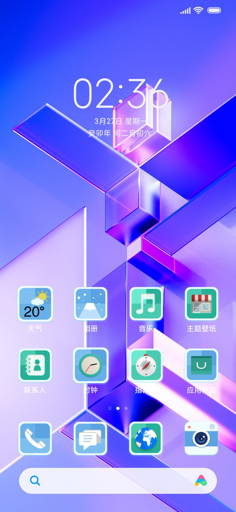 蔚蓝之心 screenshot