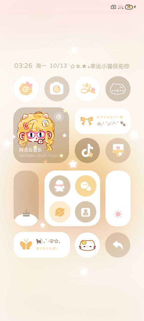 萌物小鼻嘎自定义 screenshot