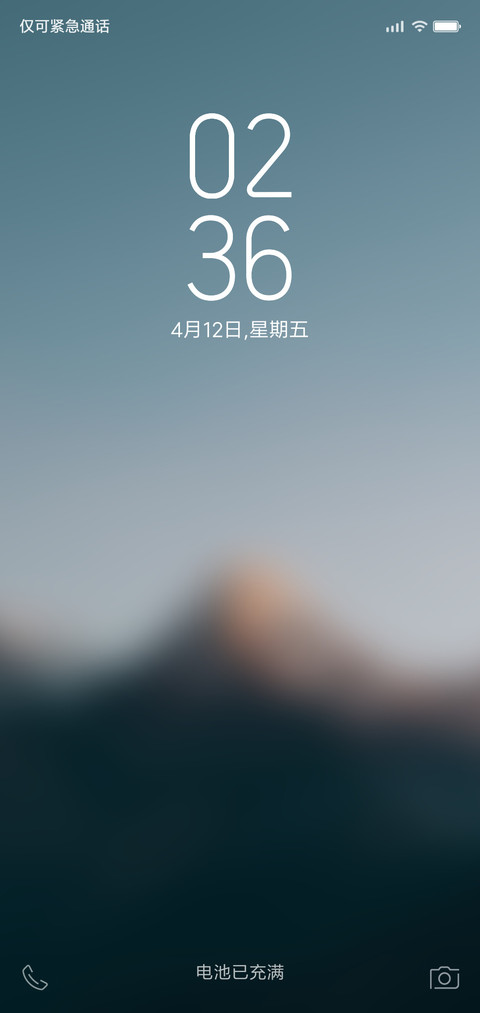 夏恋 V10 screenshot