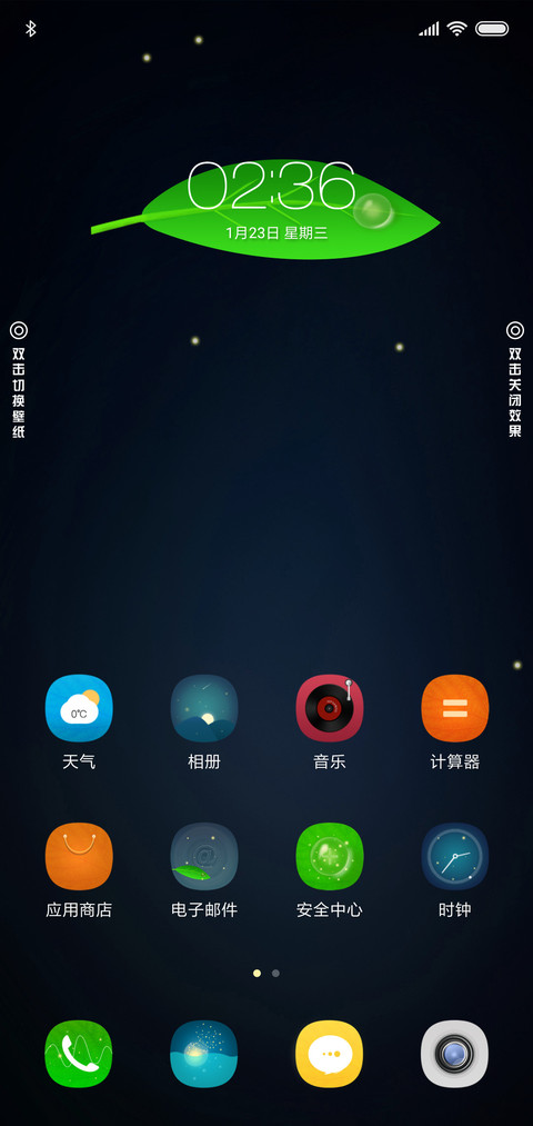 Nature screenshot