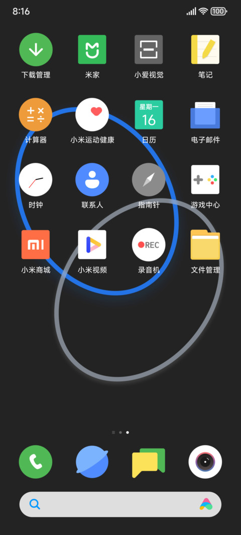 重构 screenshot