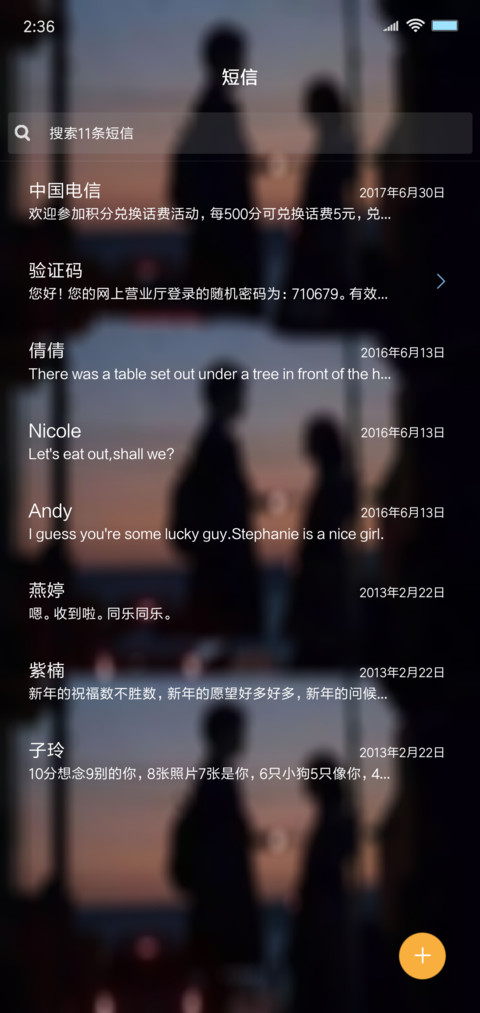 时间 screenshot
