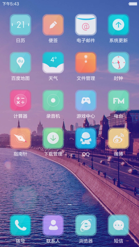 Windows10新旗舰（好评返现+win10开机动画） screenshot