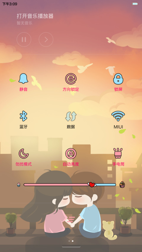 小希陪你日出日落（多锁屏,自由桌面,音乐界面） screenshot