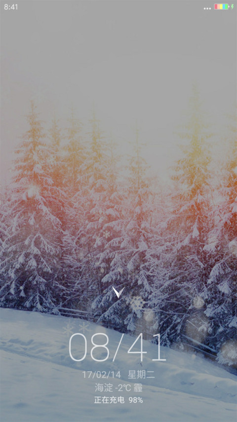 美丽冬天之雪 screenshot