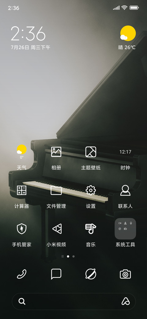Piano_3MDS screenshot