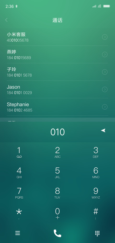透净PRO screenshot