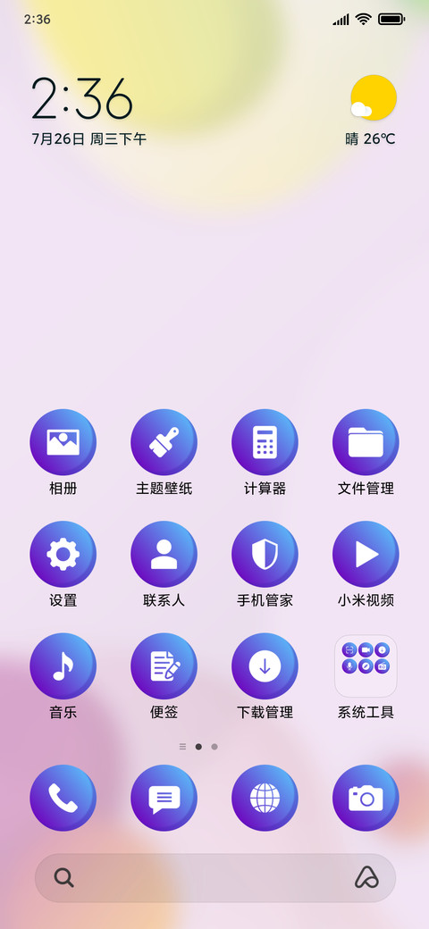 Abstract Bubbles_3MDS screenshot
