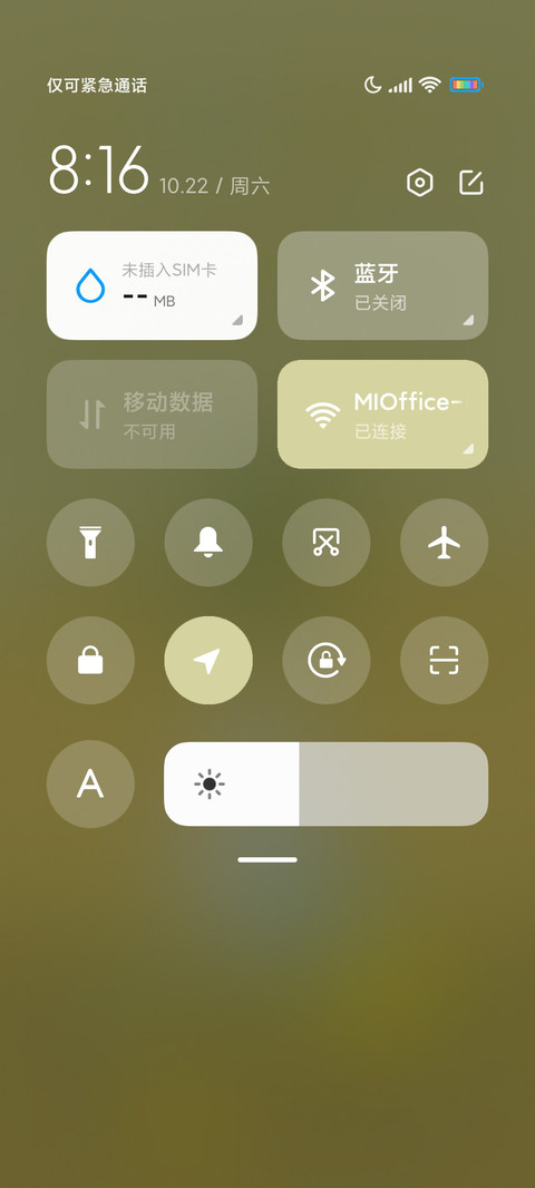 复古花瓶静物 screenshot