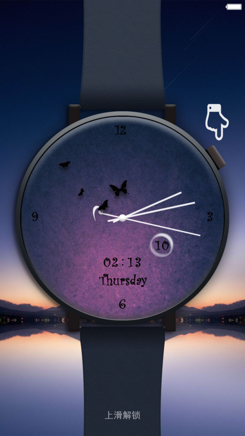 Watch pro screenshot