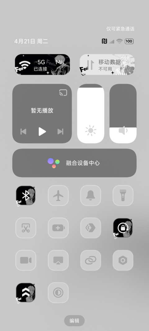 黑白漫画 氛围感 screenshot