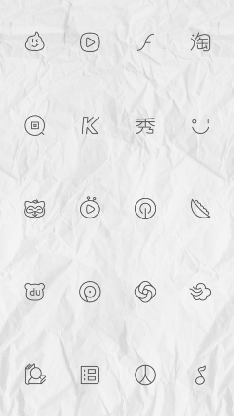 简线 screenshot