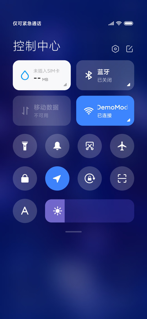 星空鲸鱼 screenshot