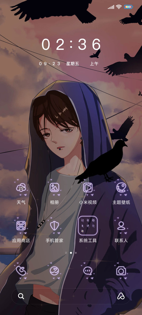 余晖下黑鸦少年 screenshot