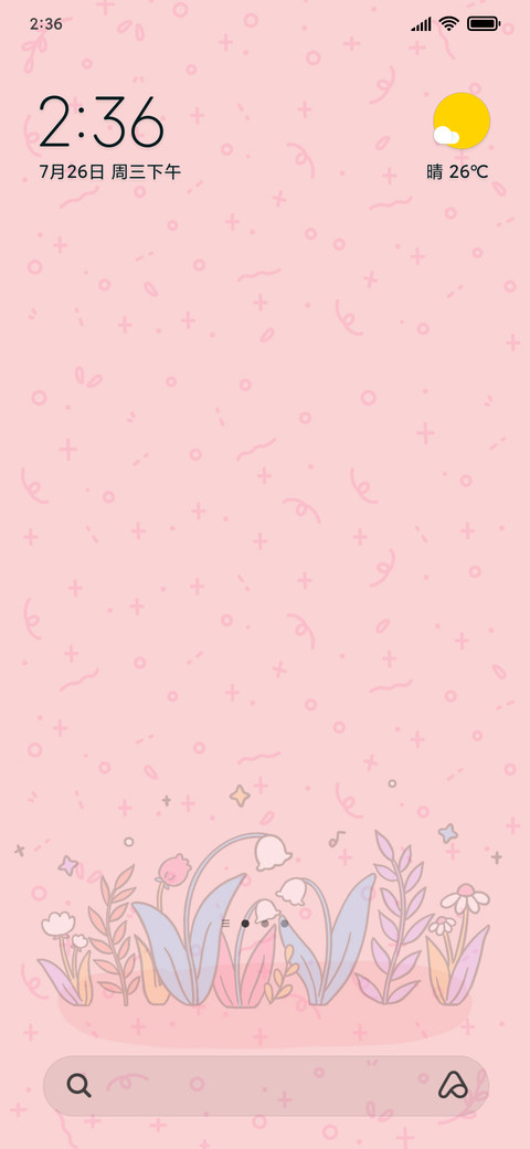 Dream garden screenshot