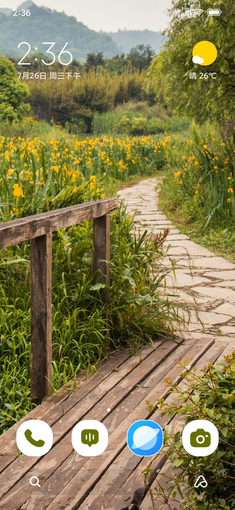 Green Trail screenshot