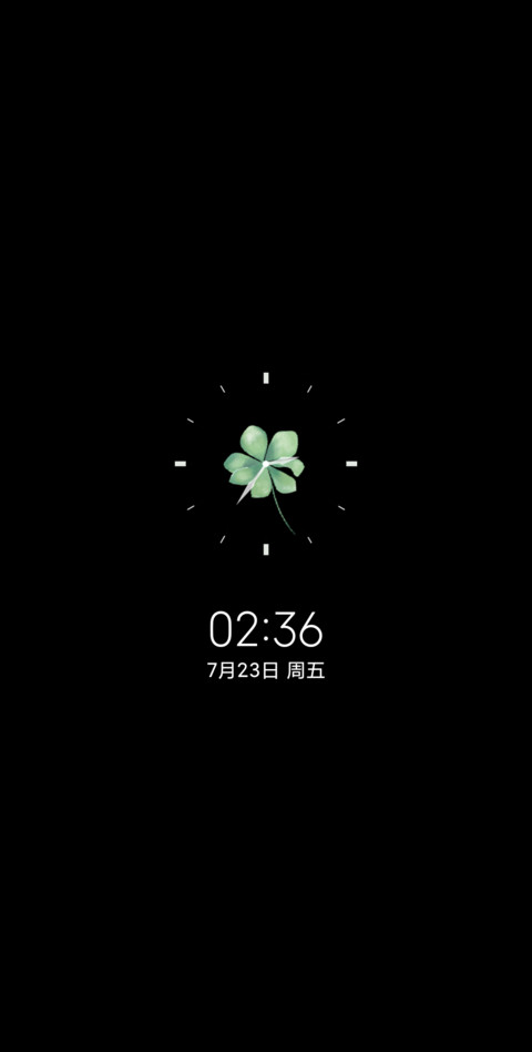 护眼 简约绿 screenshot