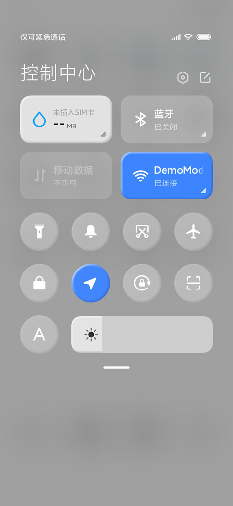 拟态科技 screenshot