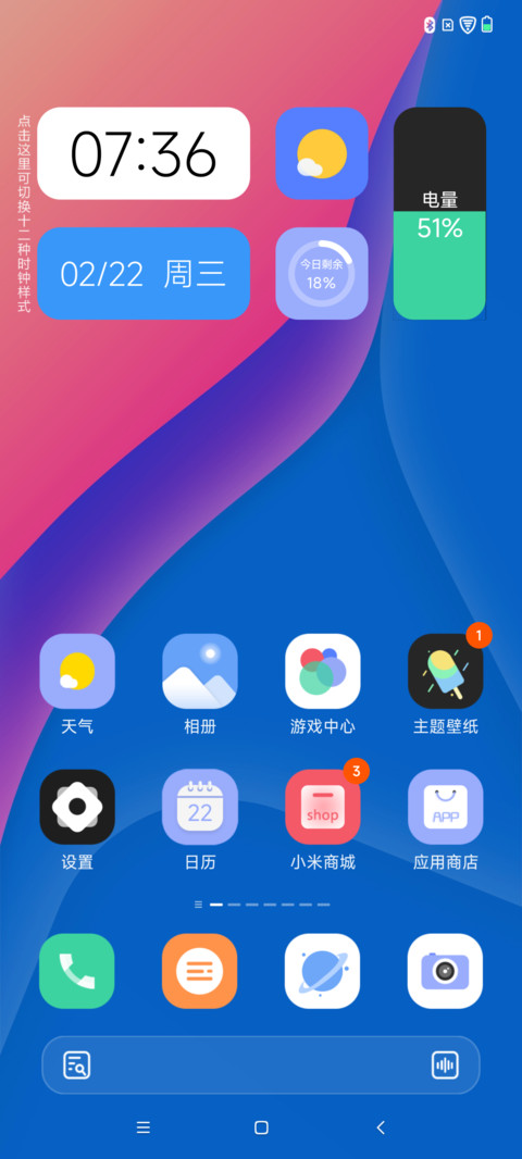 原子 Mirage UI screenshot