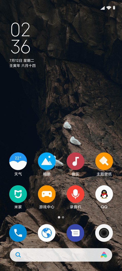 圆图标 screenshot