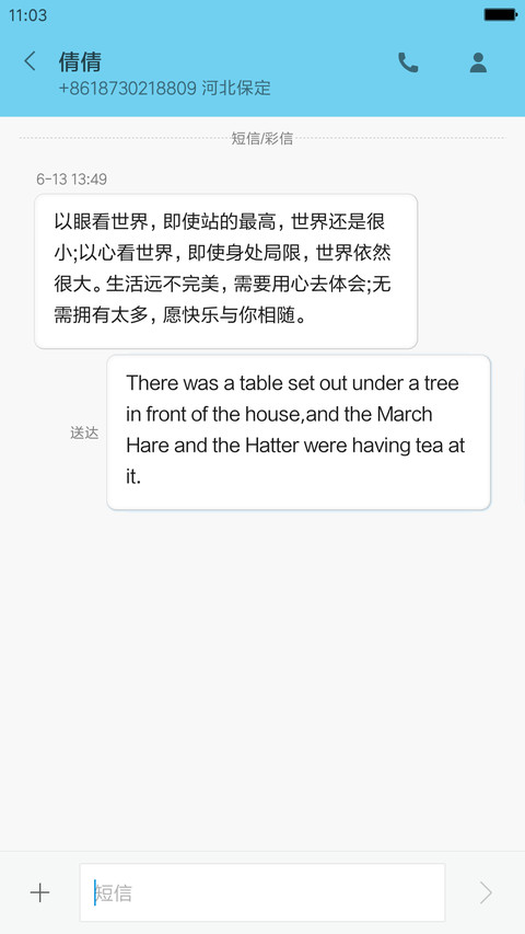 初雪-玻璃涂鸦+落雪动效(免费版） screenshot