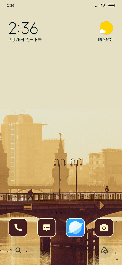 Gateway Arches screenshot
