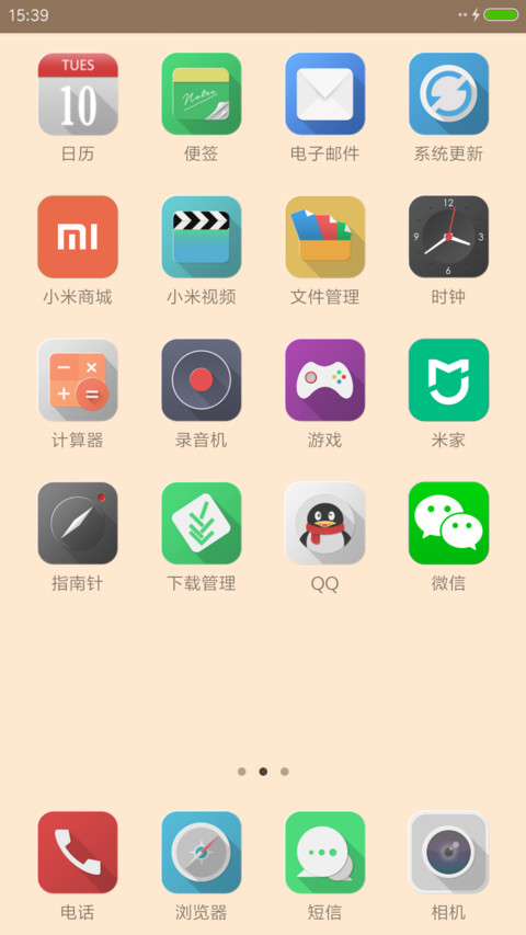 Creamy OS screenshot